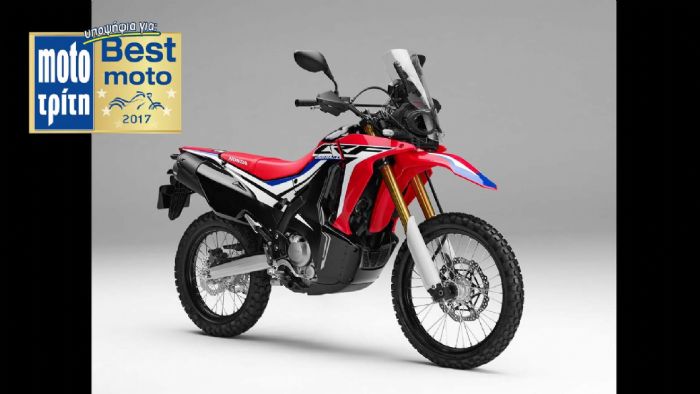 Το νέο Honda CRF250 Rally